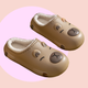 Mid Brown EVA slippers with Capybara design - lined with white plush inside. 