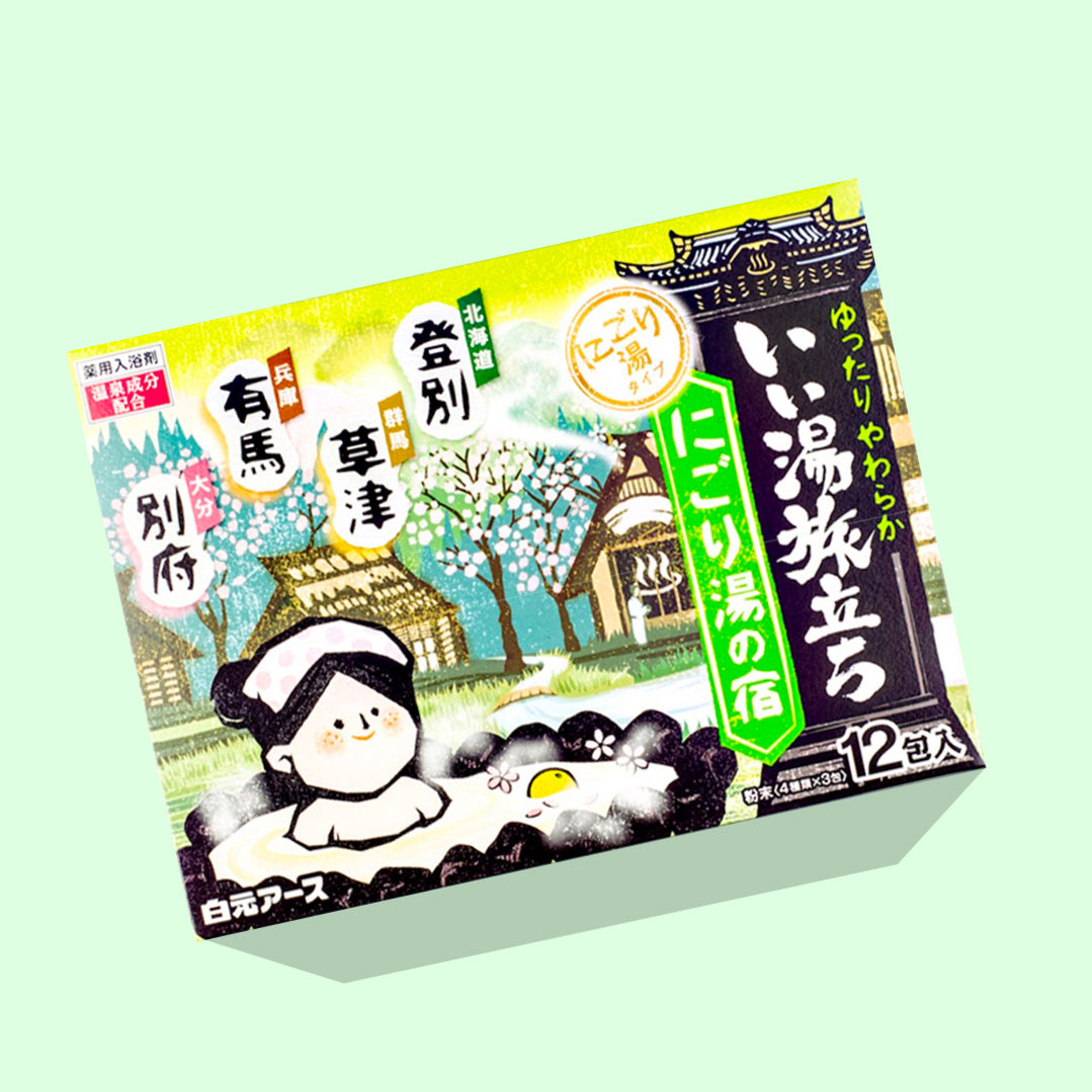 Hot Spring Powder Japanese Onsen Hot Spring Bath Salt Box Set (12pc) | The Linea Home