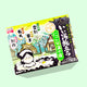 Japanese Onsen Hot Spring Bath Salt Box Set (12pc)