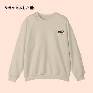KURONEKOSWEATER-www.thelineahome.nl-BOBA TEA