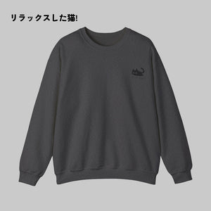 KURONEKOSWEATER-www.thelineahome.nl-DARK GREY