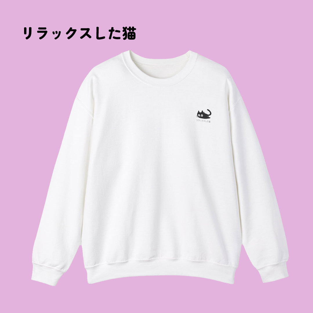 Kuro Cat Crewneck Sweater
