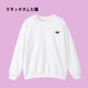 KURONEKOSWEATER-www.thelineahome.nl-COTTON WHITE