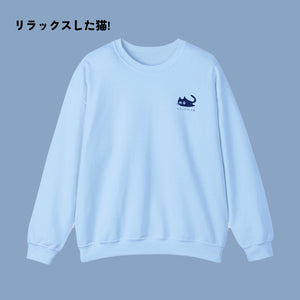 KURONEKOSWEATER-www.thelineahome.nl-SKY BLUE