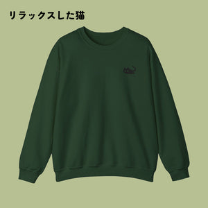 KURONEKOSWEATER-www.thelineahome.nl-MOSS GREEN
