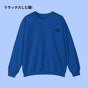 KURONEKOSWEATER-www.thelineahome.nl-NIPPON BLUE