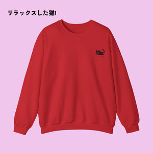 KURONEKOSWEATER-www.thelineahome.nl-CHERRY RED