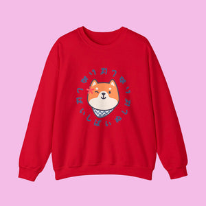 Shiba Inu Crewneck Sweater - www.thelineahome.nl - Cherry Red