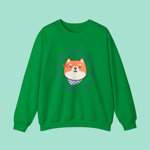 Shiba Inu Crewneck Sweater - www.thelineahome.nl - Forest Green