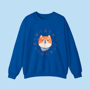 Shiba Inu Crewneck Sweater - www.thelineahome.nl - Nippon Blue