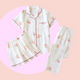 Watermelon Cotton Pyjamas (3PC Set)