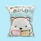 Sumikko Gurashi Boba Cushion - with 4 characters inside. Comes in Pink and Blue. Home delivery available in The Netherlands, Germany, France, Belgium and United Kingdom. Check out The LiNEA Home's online store www.thelineahome.nl. Kawaii Japanese shop based in Rotterdam. Gift idea for birthday, house warming.  Cute Blue Cushion